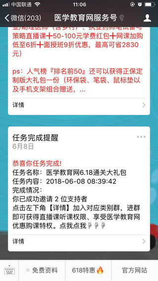 ��(qi��ng)�����_�̡���������618̤�ϡ��C��;-���ƴ�Y���I(l��ng)ȡ����