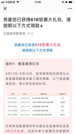 ��(qi��ng)�����_�̡���������618̤�ϡ��C��;-���ƴ�Y���I(l��ng)ȡ����