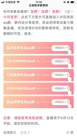 ��(qi��ng)�����_�̡���������618̤�ϡ��C��;-���ƴ�Y���I(l��ng)ȡ����