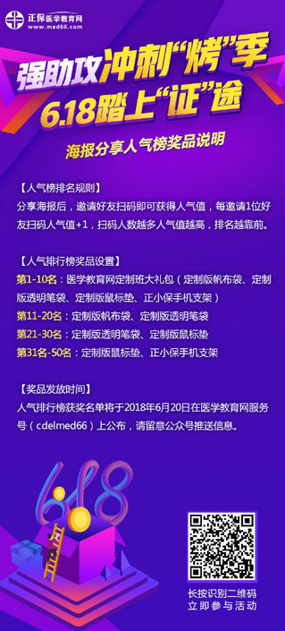 ��(qi��ng)�����_�̡���������618̤�ϡ��C��;-���ƴ�Y���I(l��ng)ȡ����