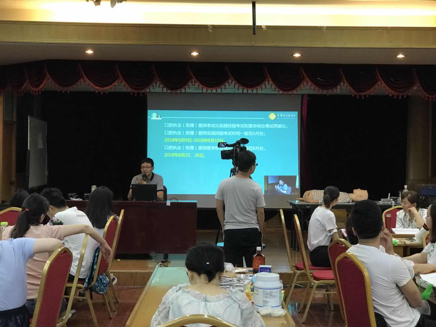 醫(yī)學(xué)教育網(wǎng)2018年口腔執(zhí)業(yè)/助理醫(yī)師技能考前密訓(xùn)班開班啦！