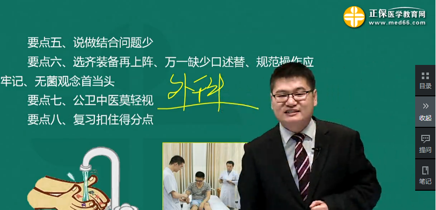 鄉(xiāng)村助理醫(yī)師實(shí)踐技能考前一周復(fù)習(xí)必看，快速掌握這些應(yīng)試方法！
