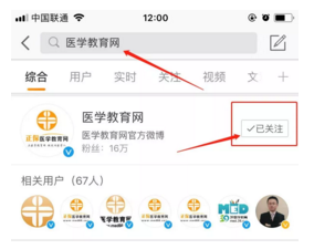 6月9日臨床醫(yī)師實踐技能考后老師葉冬解析考試內(nèi)容，指點答題技巧！
