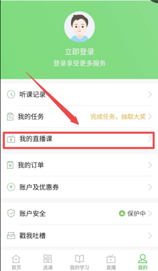 【免費直播】6.12葉冬臨床醫(yī)師實踐技能考后復(fù)習(xí)指導(dǎo) 幫你制定學(xué)習(xí)計劃！