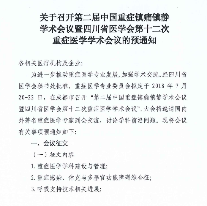 �ڶ����Ї��ذY�(zh��n)ʹ�(zh��n)�o�W�g���h����7��20���ڳɶ����_