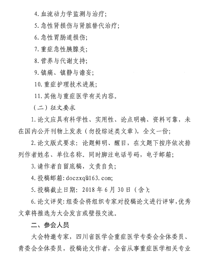 �ڶ����Ї��ذY�(zh��n)ʹ�(zh��n)�o�W�g���h����7��20���ڳɶ����_