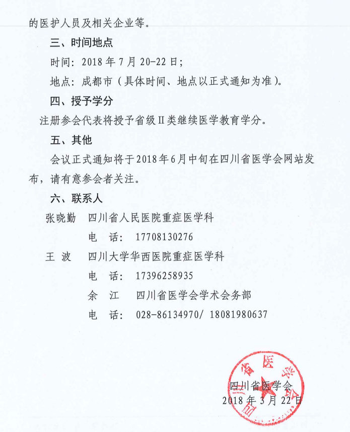 �ڶ����Ї��ذY�(zh��n)ʹ�(zh��n)�o�W�g���h����7��20���ڳɶ����_