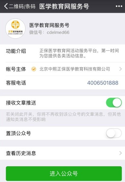 2018年執(zhí)業(yè)藥師考試精品課程免費(fèi)領(lǐng)取教程