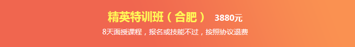 湯以恒、葉冬領(lǐng)銜7月21日合肥臨床醫(yī)師面授班，考前1個(gè)月快速拔高！