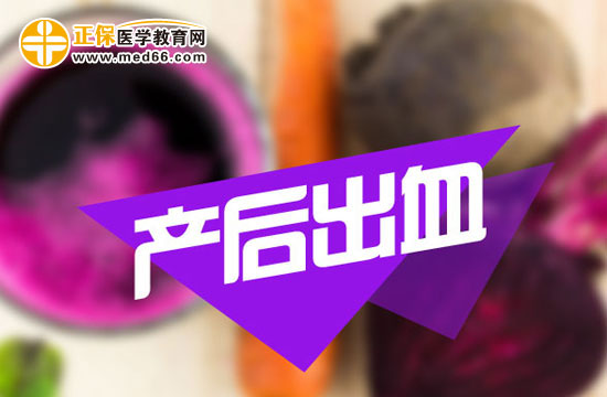 為什么宮縮乏力是導致產(chǎn)后出血的常見原因？