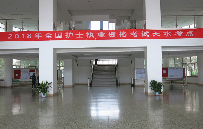 甘肅天水市考點共2308名考生參加2018年護士資格考試