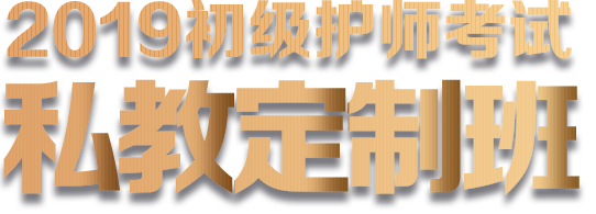 2019�����o(h��)����ԇ˽�̶��ư�