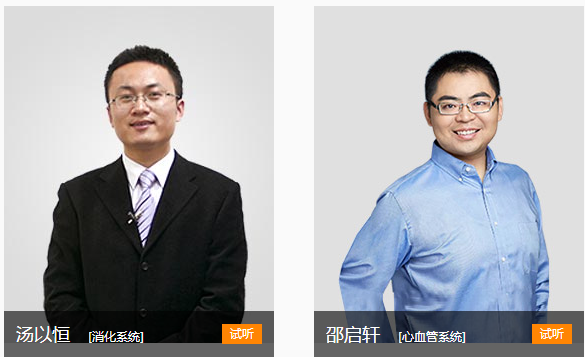 備戰(zhàn)2019年醫(yī)師實(shí)踐技能考試，你需要這些幫你助力！