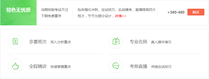 備戰(zhàn)2019年醫(yī)師實(shí)踐技能考試，你需要這些幫你助力！