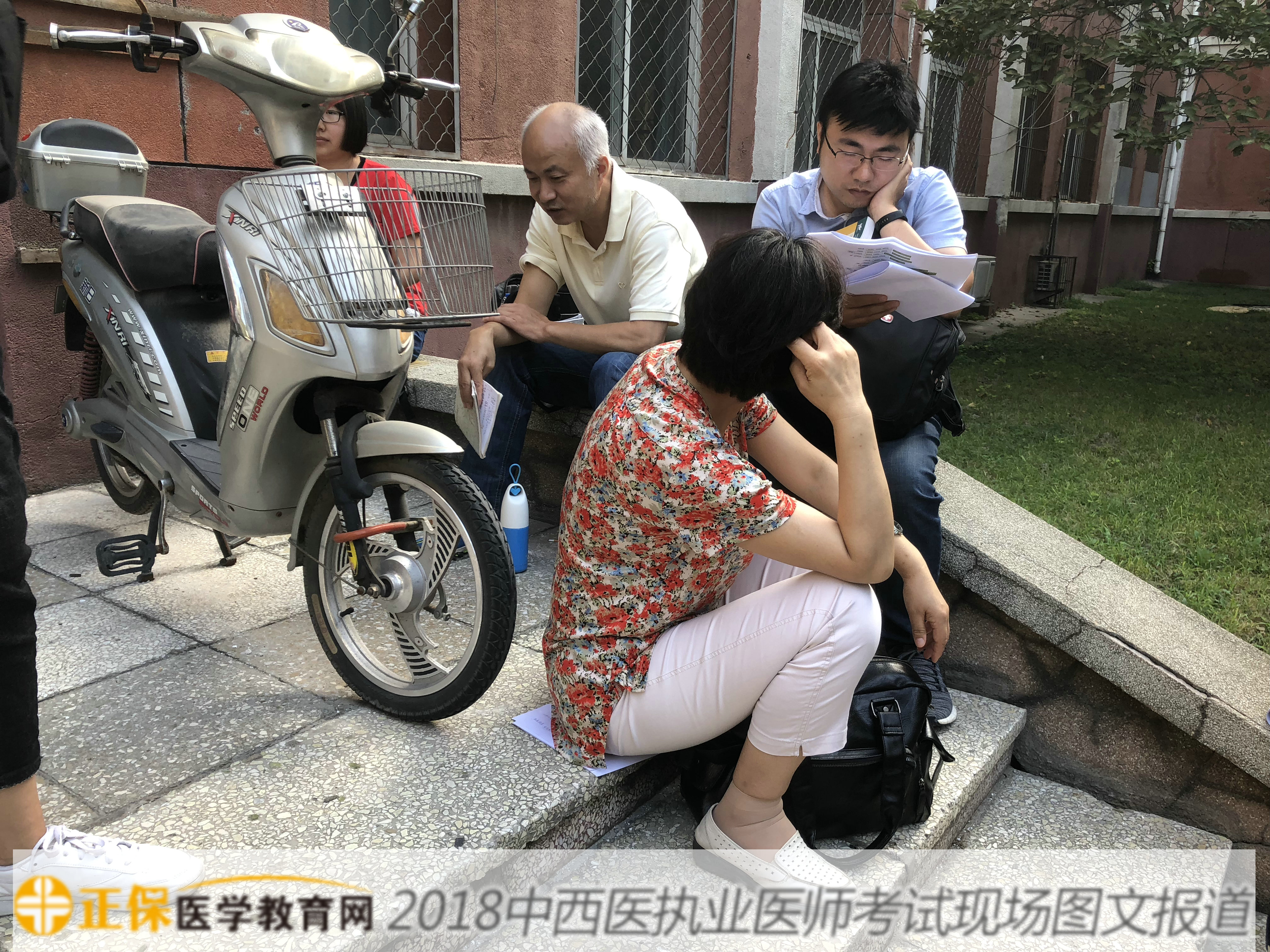 【圖文報(bào)道】2018年中西醫(yī)執(zhí)業(yè)醫(yī)師考試8月25日正式開考