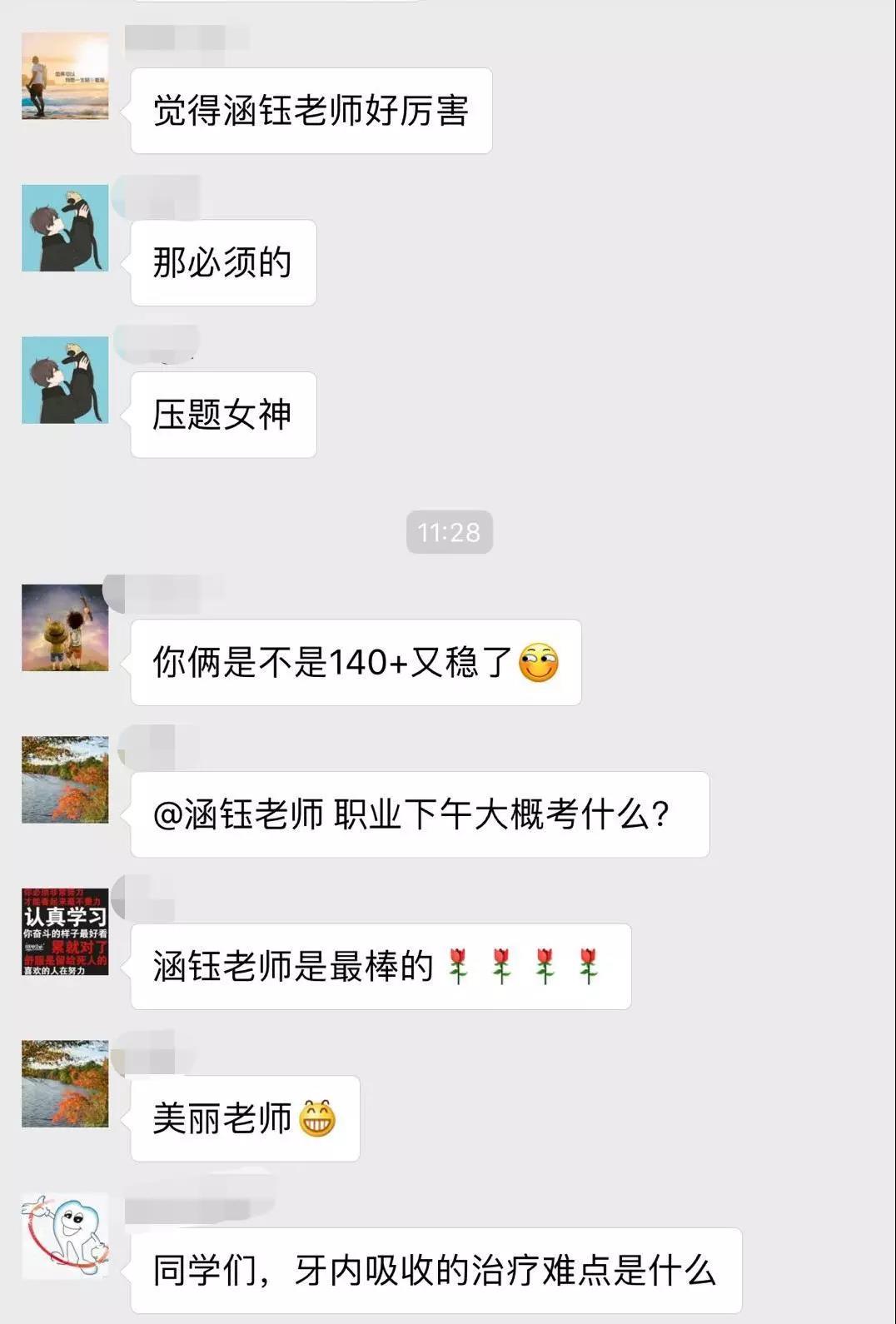 【政策】2018年醫(yī)師資格考試結(jié)束，2019年醫(yī)師考試難度將更大！