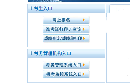 深圳報考護(hù)師