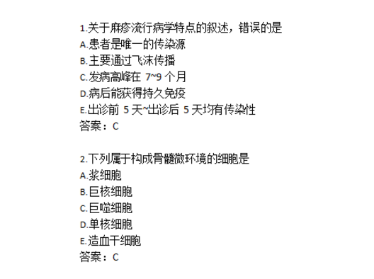 護(hù)師試卷、答案