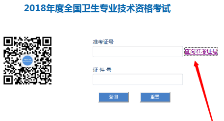 主管護(hù)師成績