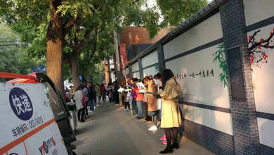 2018年執(zhí)業(yè)藥師現(xiàn)場報道