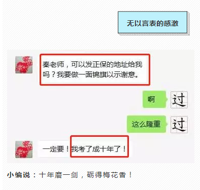 服不服？這是小編見過的最霸氣的臨床執(zhí)業(yè)醫(yī)師通過率！