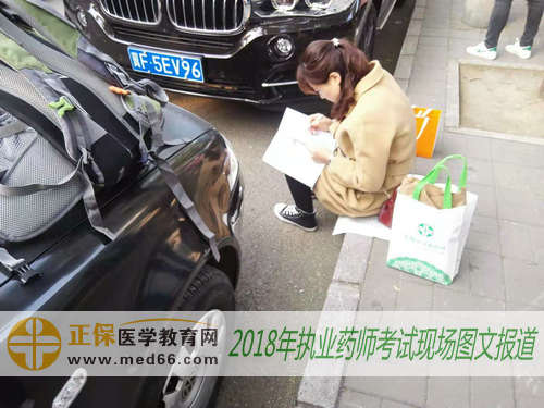 抓到一只認真復(fù)習(xí)的執(zhí)業(yè)藥師考生