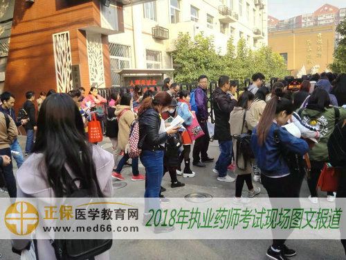 北京市大成學(xué)校內(nèi)2018年執(zhí)業(yè)藥師考生們考前認真復(fù)習(xí)