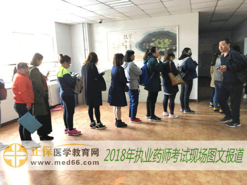2018年北京市應(yīng)用高級(jí)技工學(xué)校（南校區(qū)）執(zhí)業(yè)藥師考試現(xiàn)場-考生排隊(duì)入場