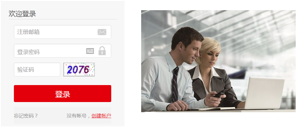 北京市傳統(tǒng)醫(yī)學(xué)師承和確有專長人員醫(yī)師資格考核報名系統(tǒng)介紹