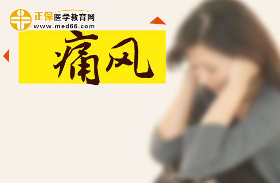 為什么近幾年越來越多的人得痛風？