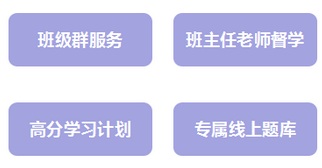 “爽”11醫(yī)師資格考試 雙師取證班抄底價(jià)選購(gòu)就是這么豪！