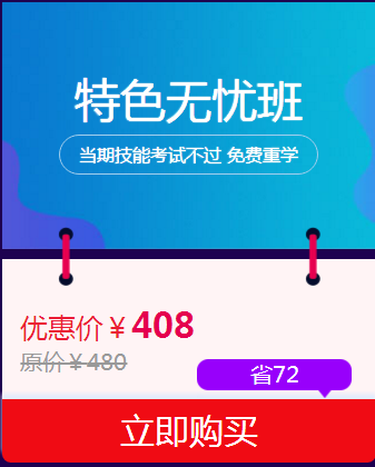 先看看最高能減多少錢？