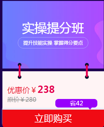 先看看最高能減多少錢？