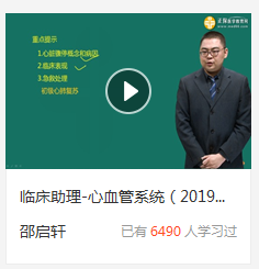 每天幾元錢(qián)和醫(yī)考圈的紅人兒來(lái)一場(chǎng)“親密約會(huì)”可好？