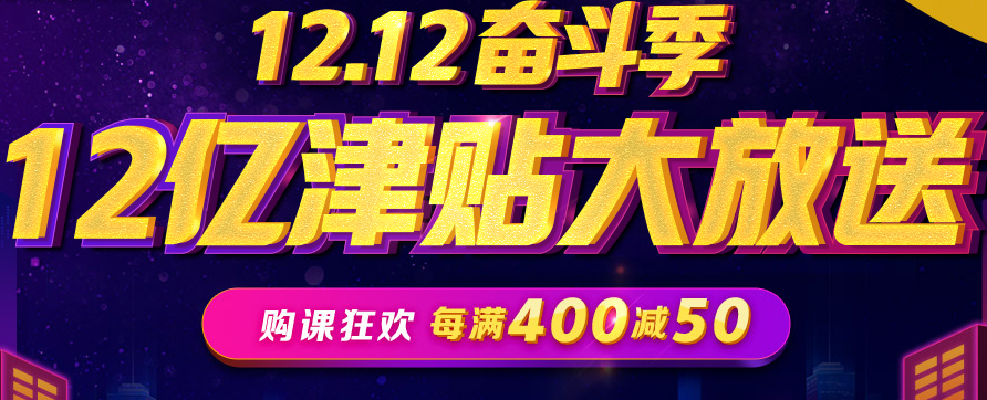 雙十二婦產科主治考試薅羊毛攻略