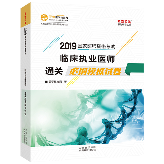 2019���R����(zh��)�I(y��)�t(y��)���_��ͨ�P(gu��n)��ˢģ�Mԇ��