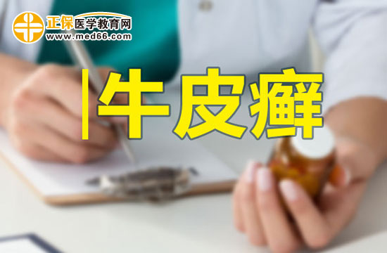 牛皮癬為什么會(huì)冬重夏輕？