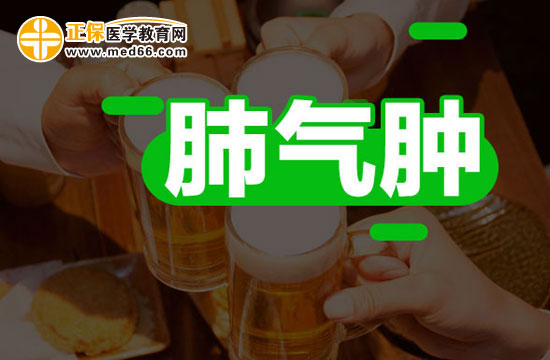 肺氣腫傳染嗎？