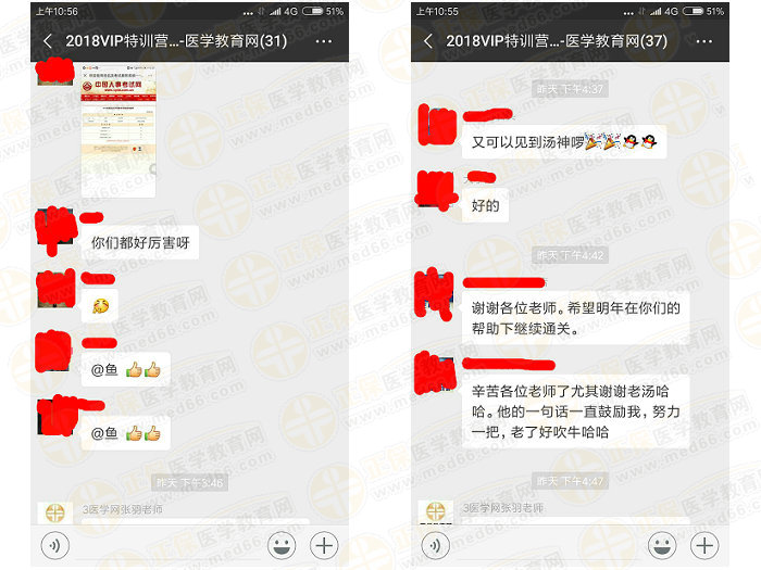 執(zhí)業(yè)藥師成績公布后大家都說藥一難，TA們是怎么過的？