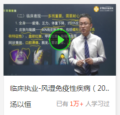 類(lèi)風(fēng)濕關(guān)節(jié)炎的