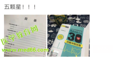 搶先囤！護(hù)考沖刺卷9.9包郵！送教材變動(dòng)情況匯總