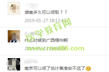 2019衛(wèi)生資格證書領取，這些注意事項一定要知道