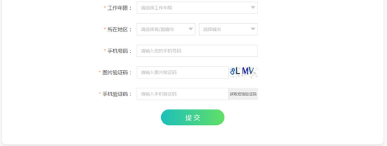 快速測(cè)試！今年你能不能參加執(zhí)業(yè)藥師考試？
