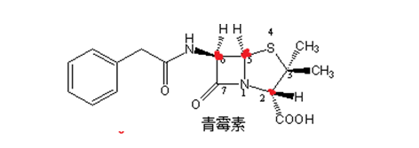 執(zhí)業(yè)西藥師--青霉素含有3個(gè)手性碳原子，在哪？