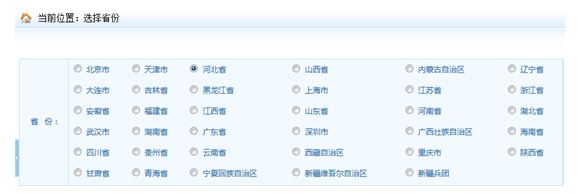 河北2019年執(zhí)業(yè)藥師考試報(bào)名時(shí)間是什么時(shí)候？