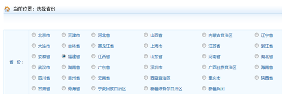 福建省2019年執(zhí)業(yè)藥師考試報(bào)名入口開通時(shí)間