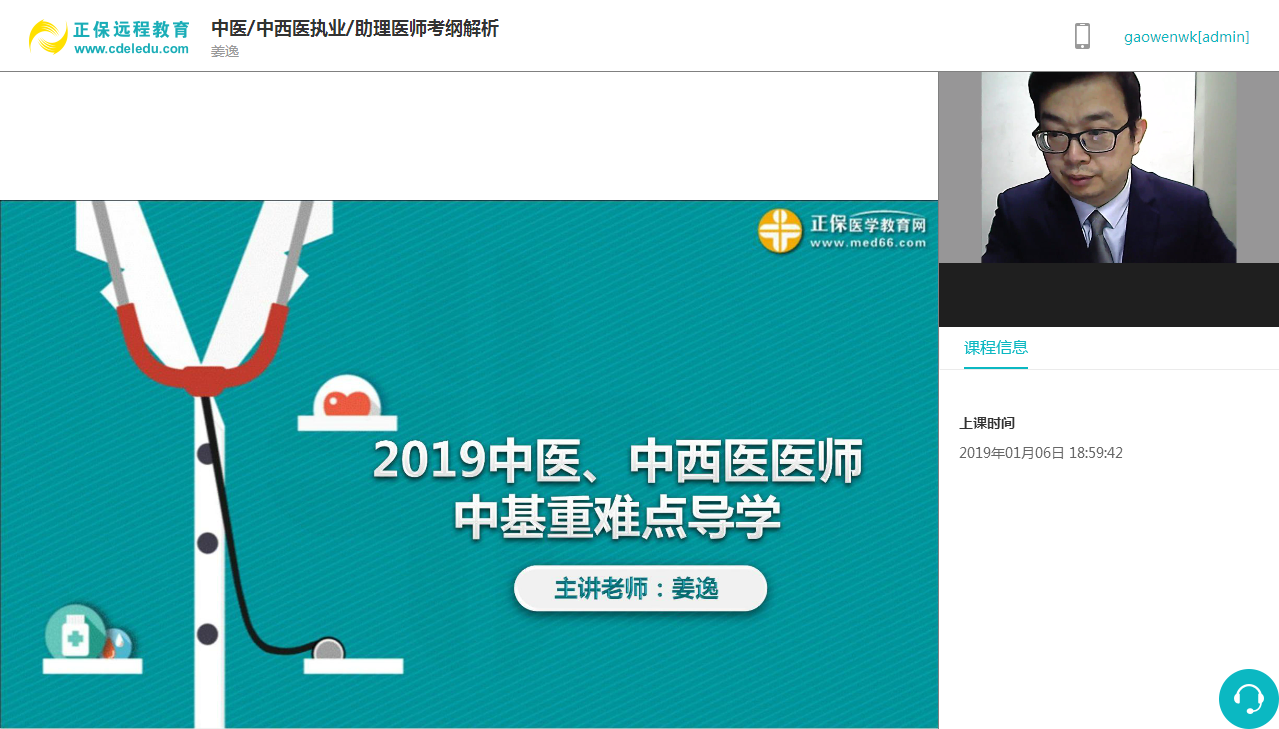 2020年護(hù)士考試摸底測評(píng)解析及備考指導(dǎo)