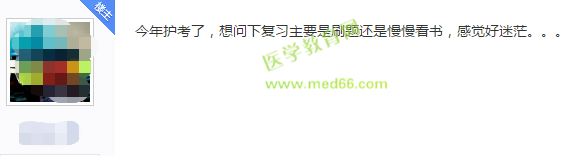 2019年護士考試刷題還是看書？我好迷茫