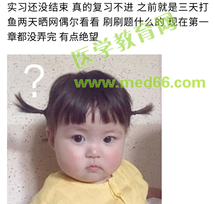 備戰(zhàn)2019護(hù)士資格考試，之前一直打醬油，現(xiàn)在開始復(fù)習(xí)來得及嗎