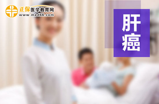 肝癌患者應(yīng)該注意哪些飲食習(xí)慣？